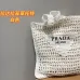 Prada AAA+ Handbags #999930390