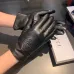 Gucci Glove #A42865