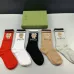 Brand G socks (5 pairs) #999902033