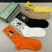 Brand G socks (5 pairs) #999902045