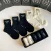 Prada socks (5 pairs) #A31219