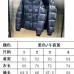 Moncler Coats/Down Jackets #A41628