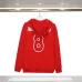 Balenciaga Hoodies for Men #A27497