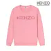 KENZO Hoodies for MEN #999919999