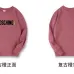 Moschino Hoodies for MEN and Women (8 colors) #99898947