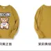 Moschino Hoodies for MEN and Women (8 colors) #99898955