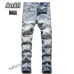 AMIRI Jeans for Men #999923227