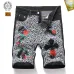 Chrome Hearts Jeans for Men #A38760