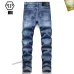 PHILIPP PLEIN Jeans for men #A38739