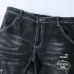 Prada Jeans for MEN #9128792