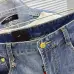 Prada Jeans for MEN #A35612