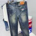 Prada Jeans for MEN #A35612