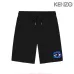 KENZO Pants for Men #A39687