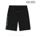 KENZO Pants for Men #A39689