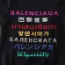 Balenciaga Sweaters for Men #999902244