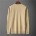 Prada Sweater for Men #A43815