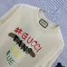 Gucci T-shirts for Gucci Men's AAA T-shirts #A31310