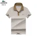 LACOSTE T-Shirs for MEN #A36129