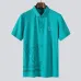 Louis Vuitton T-Shirts for MEN #A24352