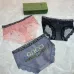 Gucci Underwears for Women Soft skin-friendly light and breathable (3PCS) #A25005